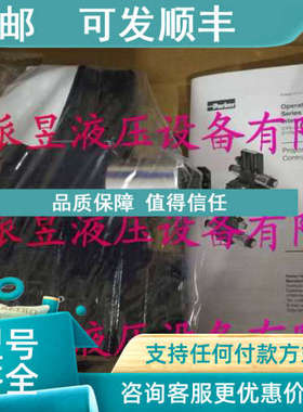 议价D31FBE01CC1NG00比例阀D31FBE01CC1NG0042