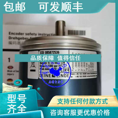 议价林德编码器747944-01