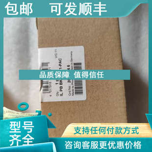 议价2862246菲尼克斯模块IL PAC68