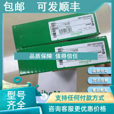 议价 140NRP31200C 140NRP31201C 140CRA21110C 模块