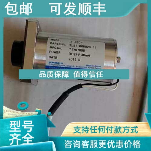 议价HORIBA    HF-960M流量计控制器 FS-10F-1/4