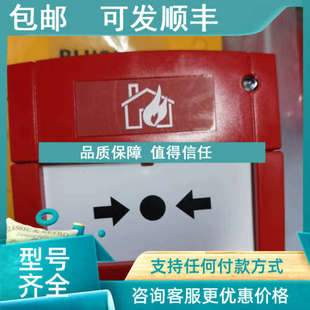 tyco A手报按钮 议价МСР820М514.800.609 Type