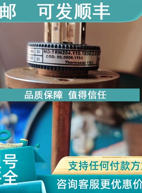 议价TTS  MD:TRM204.110.15G0.2.S1  Code 00.0006.1753