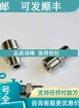 议价SS-PHN-NS8-MS24 FITOK/飞托克 六方阳螺纹接头1/2NPT转M241.