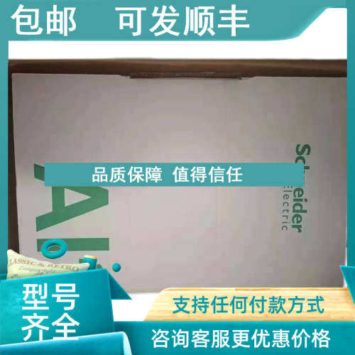 议价变频器ATV930U15N4/U22/U30/U40/U55/U75/D11/D15/D18N4