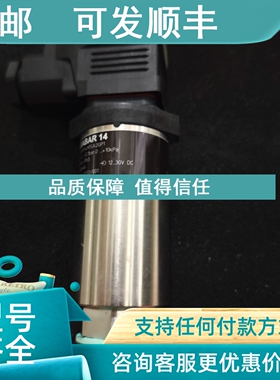 议价VEGABAR14 BAR14.M1SA2GP1 0..0.1bar压力传感器