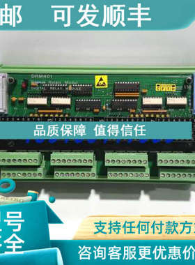 议价SAM Electronics数字模块 DRM401