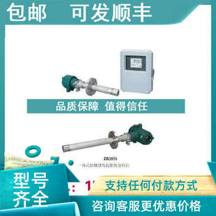 A氧化锆分析仪 6NN 901AF F1A 议价横河川仪ZR402G