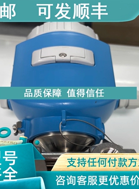 议价EH PMD75-4FNEO/187 变送器