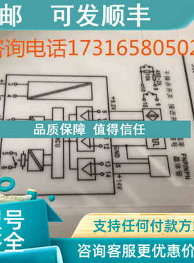 议价 安全栅 CZ3055