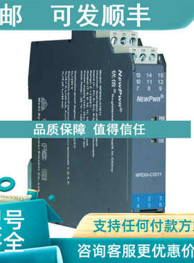 议价南京优倍 NPEXA-CM31S