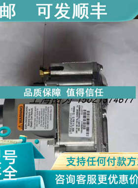 议价气体阀VR8304M4010直