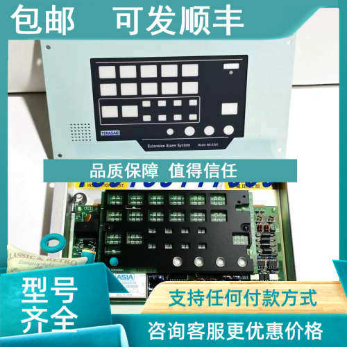 议价TERASAKI扩展报警WE-EX81 EEA-204