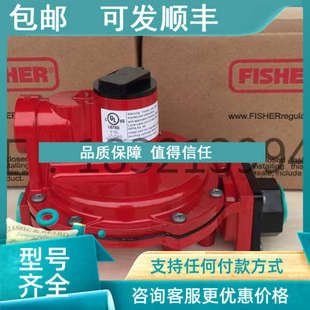 议价Fisher费希尔R622H DFF DGJ家用燃气调压器R622H