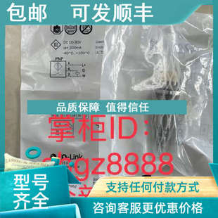 IMF18 议价WL260 4N4212 VTE18 12NPSNC0SSICK西克 S270