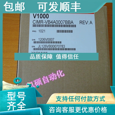 议价变频器CIMR-VB4A0007BBA BAAV1000系列3.0KW/2.2KW380V