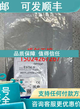 议价接近传感器E3ZM-B61T.E3ZM-B86.E3ZM-B86-1.E3ZM-LS86H/LS8