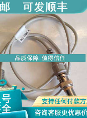 议价COPARTNER/康伯纳 SYU 75-2-1