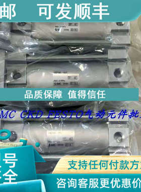 议价SMC夹紧气缸 CKZT40-A015CS CKZ3T63-90T-X2734