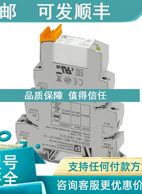 议价继电器模块 PLC-RPT-110UC/21-21/RW - 2900348