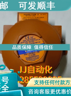 议价CROWCON  XGARD S011265/S