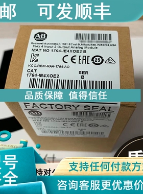 议价1794-IE4XOE2 Flex I/O模拟组合模块4输入/2单端输12位