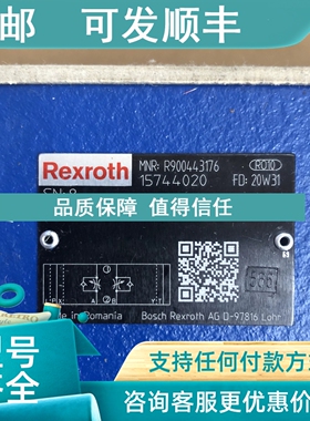 议价力士乐Z2FS22-8-31/S2 R900443176节流阀力士乐节流阀