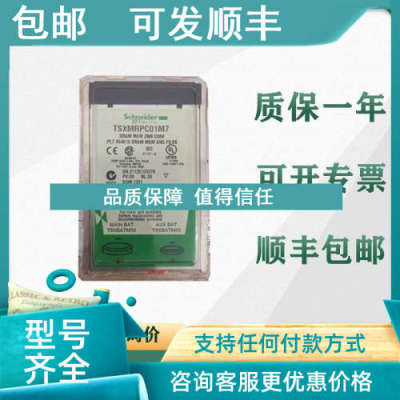 议价 PLC TSXMRPC01M7