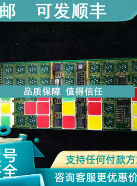 议价NA-IE221 HA331728 电路