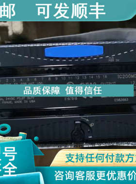 议价FANUC  IC20OMDL740F 12/24VDC  POS LOGIC GROUPED