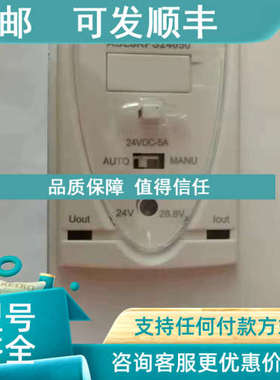 议价通用型开关电源ABL8RPS2405024V 5A 调节开关模式