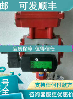 议价BRAYS30气动对夹蝶阀、气动蝶阀 S92 S93气动蝶阀 DN100