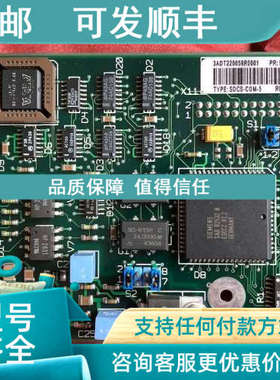 议价 SDCS-COM-5/SDCS-PIN-51 ABB DCS500 通讯控制