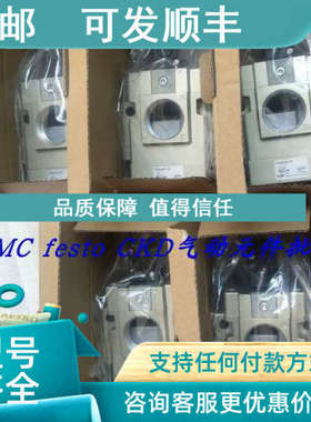 议价SMC电磁阀VGA342R VG342-5G-5D-5DZ-4G-4DZ-04-06-10-04A-06A