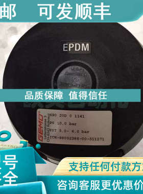 议价盖米CH-6343 ICH-88002388-00-511271