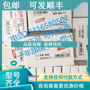 BXT BAS 议价DEHN盾牌 BCT