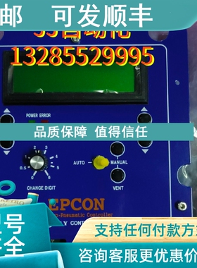 议价EPCON 控制面 EPCON-1 Rev4.6