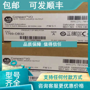 1769 罗克韦尔PLC OB32 议价1769