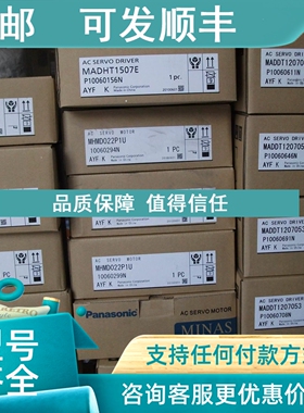 议价MR-J2-20A-A28   驱动器