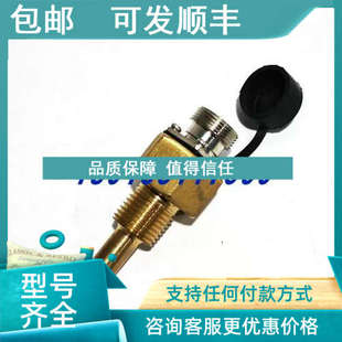 议价恩达EDWDC M16X1.5 21温度传感器M161.5