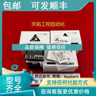 原 0000 议价台达温控器 DT320VA