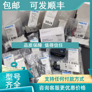 VUWG B14 L14 议价FESTO FBS SK14 BK14 SUB VUVG