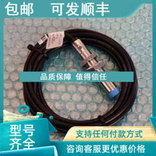 传感器 M12 议价AS