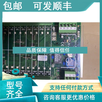 议价stein sohn F105005A DCI24 plus 模块