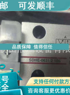 议价HM-012/100 22意大PaCEGtos叠加利式溢流 阀