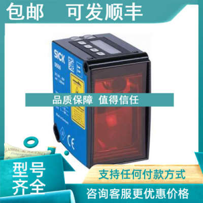 议价西克SICK) 距离传感器 DT50-N1114 1047582)