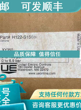 议价UE压力开关  H122-S156B