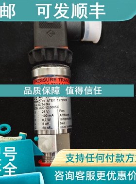 议价丹佛斯压力传感器 MBS4701-2211-1AB08 060G4301