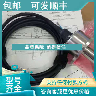 议价MAN Fiva阀反馈传感器Nabtesco 74765673-011883626-3) 184-0
