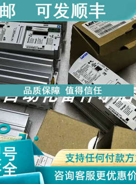 议价E82EV751K4B040   E82EV751-4B040 伦茨变频器